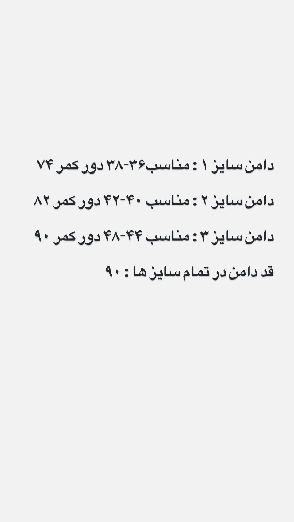 ست شومیـــز دامن - Image 11