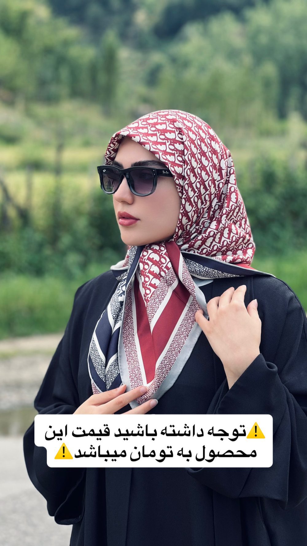 ۴ طرح زیبای ابریشم اصل