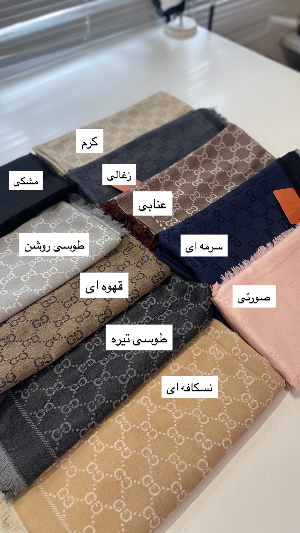 روسری کمند - Image 2